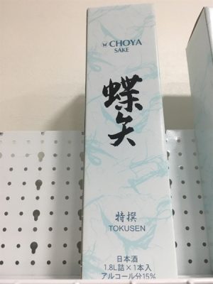 RƯỢU SAKE Trắng 1800ML